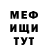 МЕТАДОН VHQ Alex Shokha
