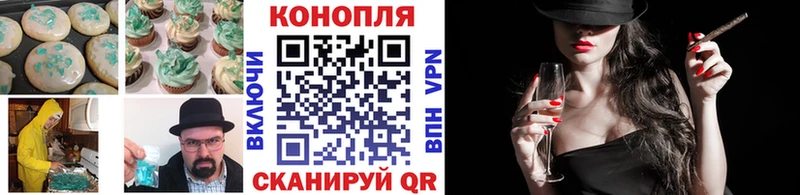 Печенье с ТГК конопля  Новая Усмань 
