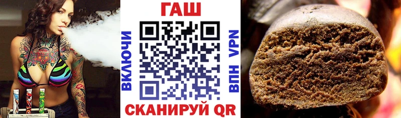 наркота  Новая Усмань  Гашиш Изолятор 