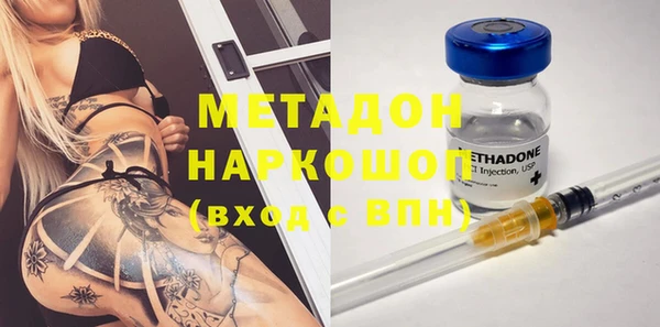 ECSTASY Абаза