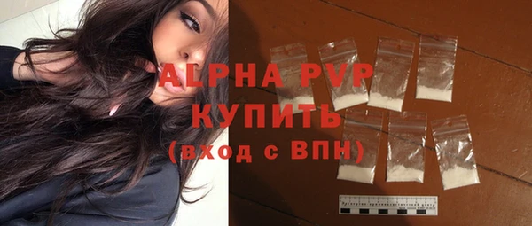 экстази Нефтекумск