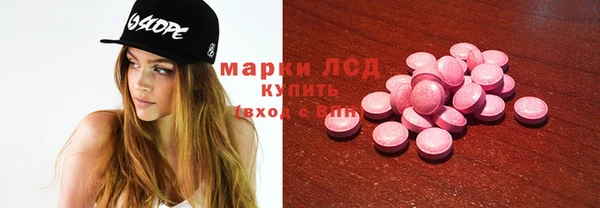 ECSTASY Абаза