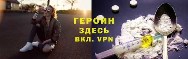 соль ск Абдулино