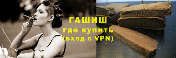 соль ск Абдулино