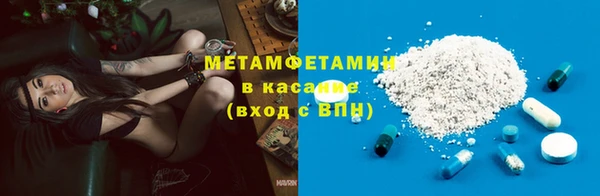 кокаин Абинск