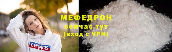 соль ск Абдулино