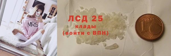 соль ск Абдулино