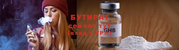 ECSTASY Абаза