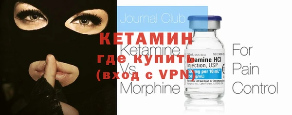 соль ск Абдулино