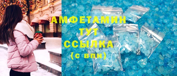 спайс Нея