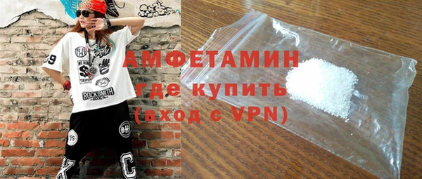 кокаин Абинск