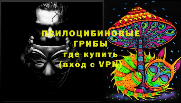 кокаин Абинск