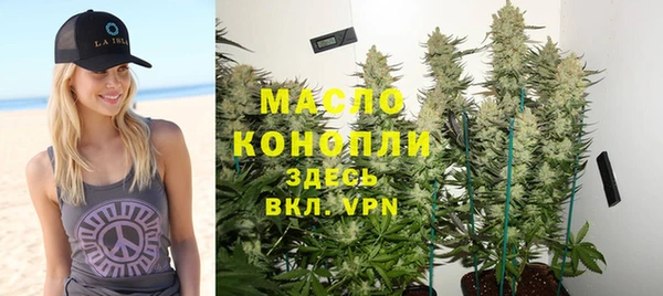 соль ск Абдулино