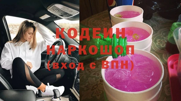 кокаин Абинск
