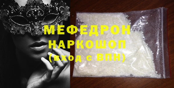 экстази Нефтекумск