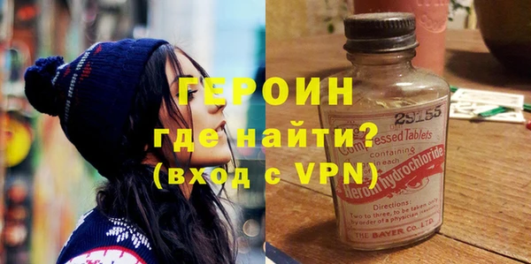 экстази Нефтекумск