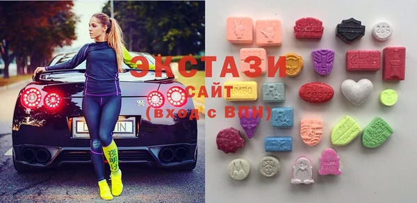 ECSTASY Абаза