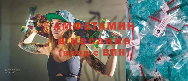 соль ск Абдулино
