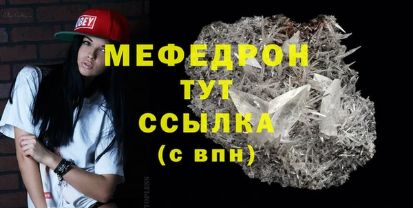 ECSTASY Абаза