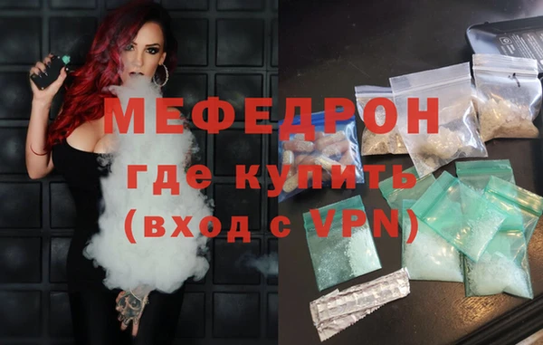 ECSTASY Абаза
