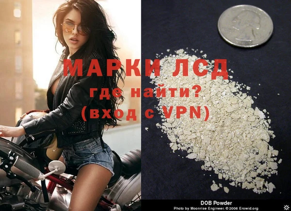 кокаин Абинск
