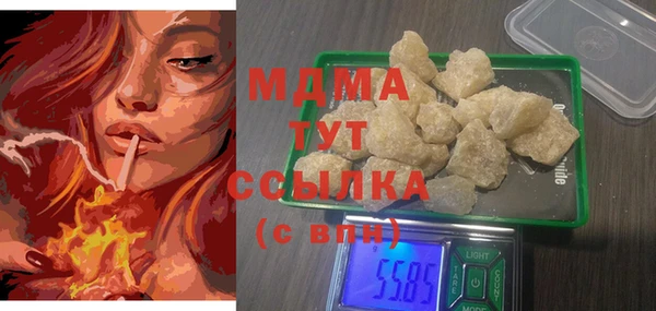 соль ск Абдулино