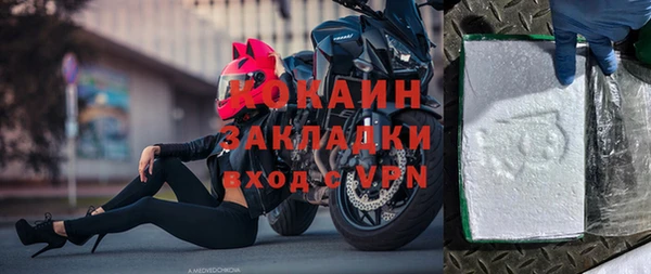 кокаин Абинск