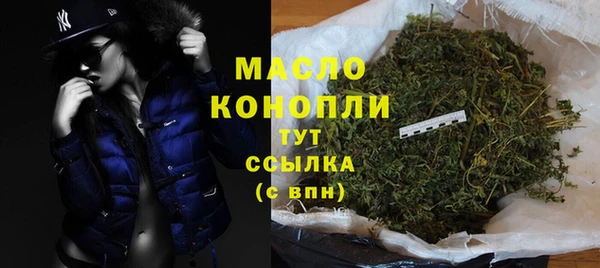 экстази Нефтекумск