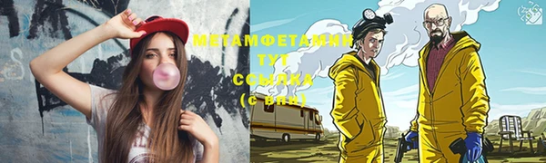 ECSTASY Абаза