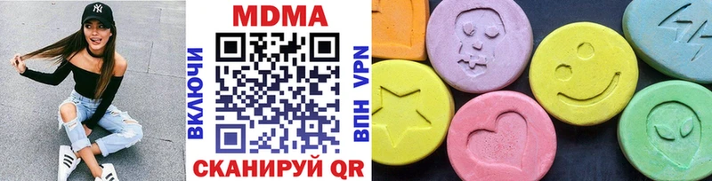 МДМА Molly Новая Усмань