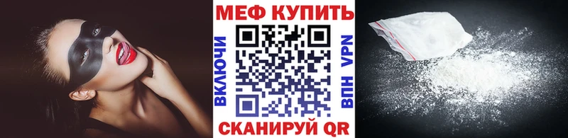 мега ONION  Новая Усмань  Меф VHQ 