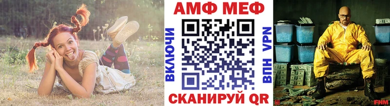 мега сайт  где можно купить   это какой сайт  Первитин Methamphetamine  Новая Усмань 