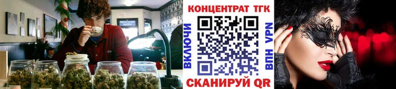 ТГК вейп  маркетплейс официальный сайт  Новая Усмань 