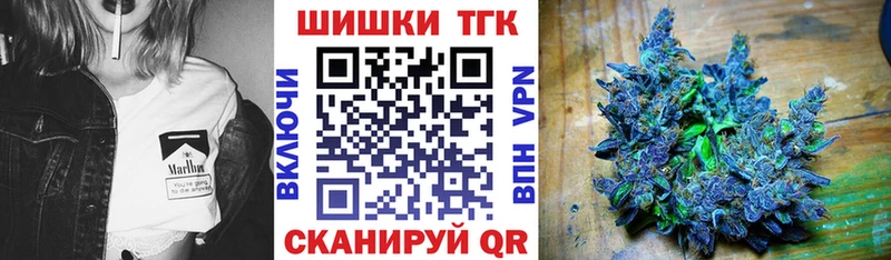 Конопля тримм  Новая Усмань 